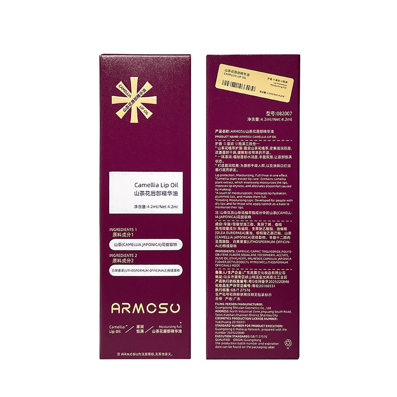 跨境美妆白底实物图