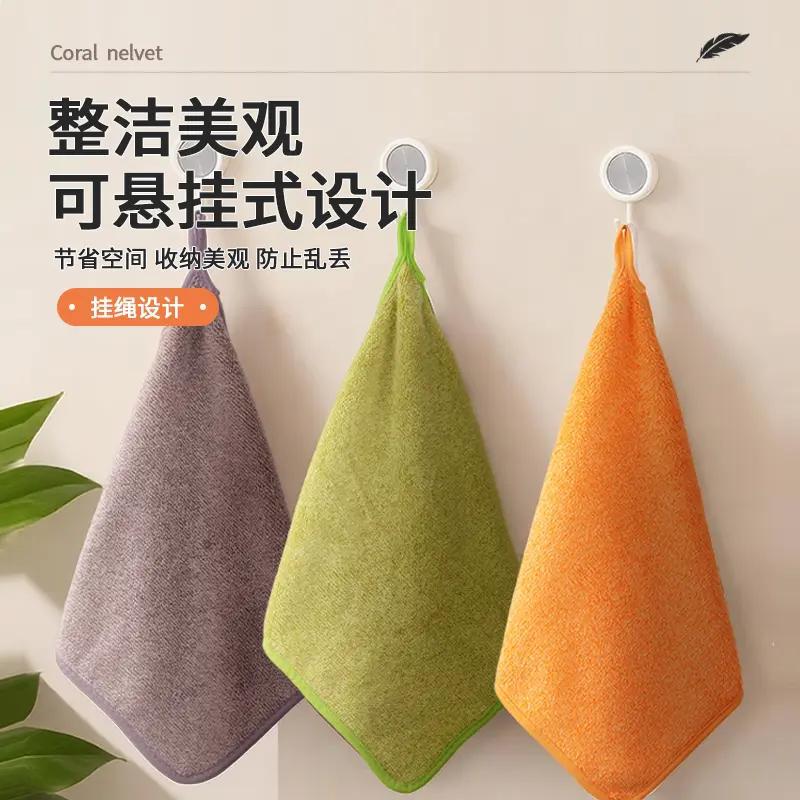 厨房抹布超细纤维家用擦玻璃不易掉毛吸水不易沾油可挂式