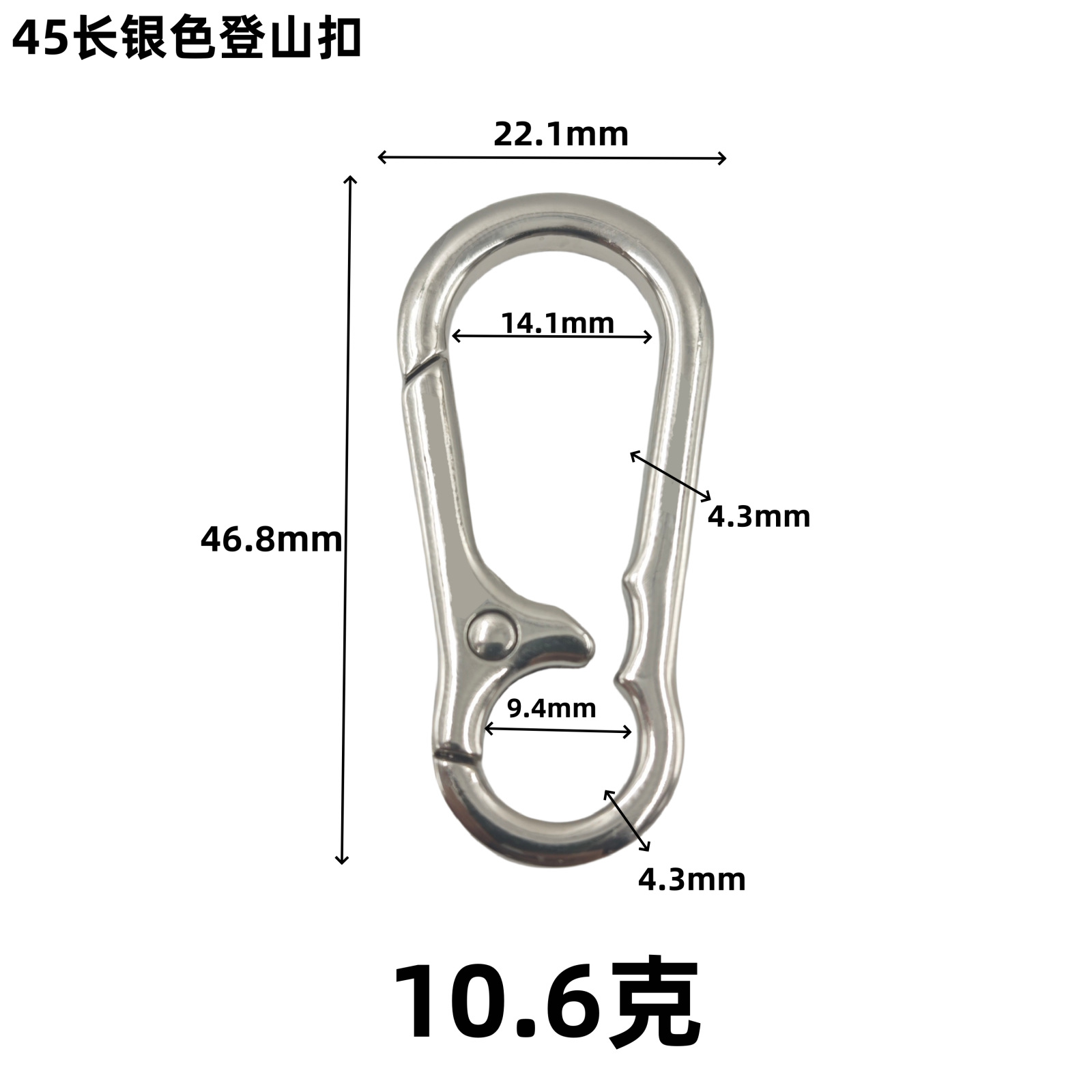 Wholesale zinc alloy outdoor climbing buckles, auto parts, key hook buckles, backpack electroplated metal pendants, figure-eight buckles details Picture
