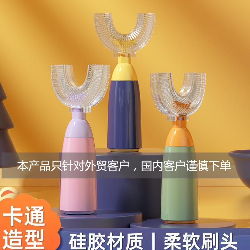 儿童条刷产品图