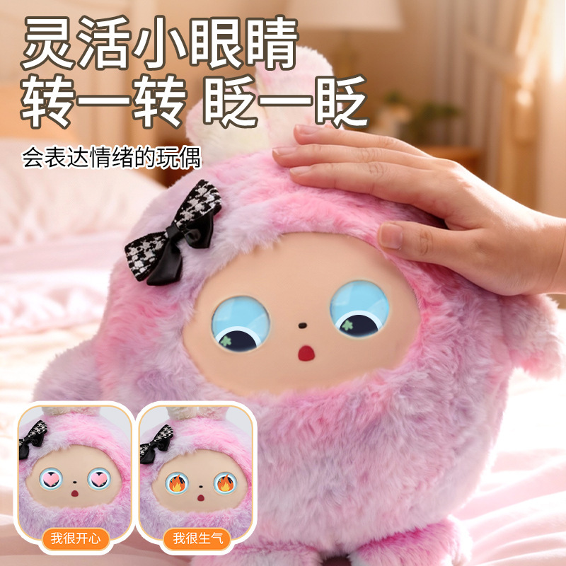 AI玩具毛绒公仔AI对话玩偶儿童陪伴电子宠物智能机器人益智多语言
