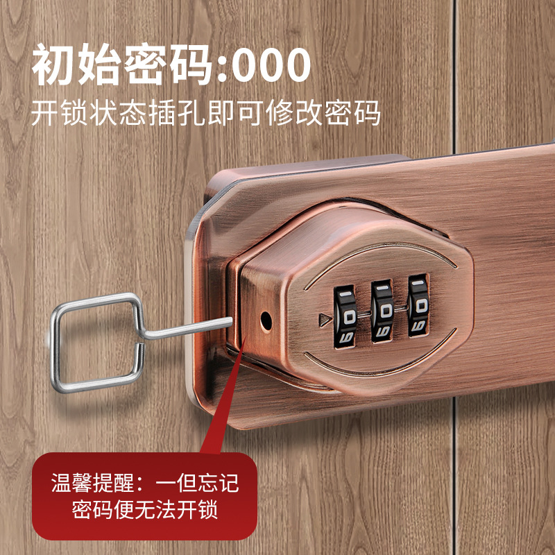 密码锁免打孔冰箱锁对开锁防盗抽屉锁双开柜子锁文件柜推拉门锁具细节图