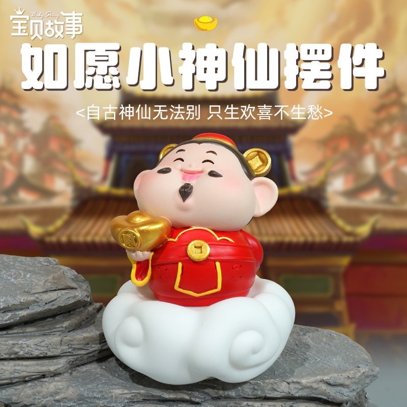 如愿招财桌面小摆件景区财神文创摆件莲花底座夜灯装饰礼物产品图