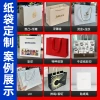 Paper bags in stock, clothing store handbags, high-end thickened gift packaging bags, Christmas gift bags, customized with logo printing Application Scenario