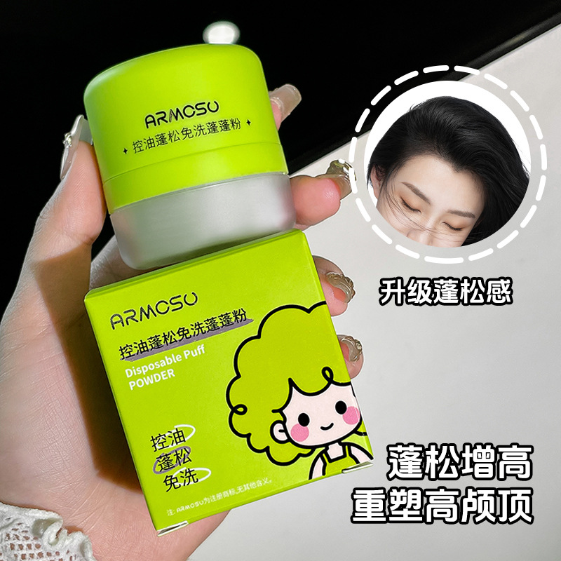 蜜粉、散粉、定妆粉实物图