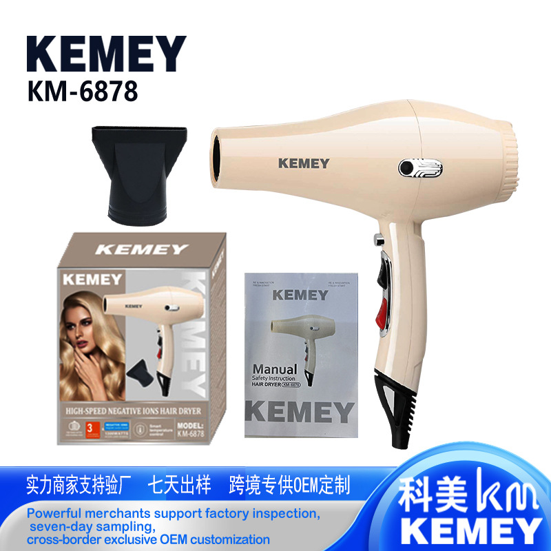 Komy KM-6878 nuevo secador de pelo para el cuidado del cabello dormitorio dormitorio home alta potencia anion secador de pelo de alta velocidad