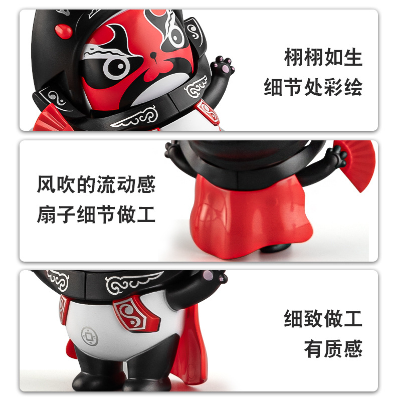 Creative and distinctive plush toys featuring national trend culture, panda face-changing dolls, Sichuan Opera facial makeup dolls, souvenirs Application Scenario