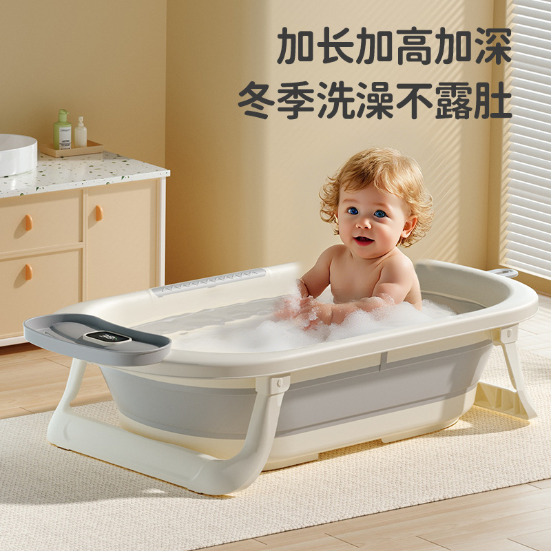 感温婴儿洗澡盆家用浴室防滑坐躺托神器浴架家用宝宝折叠舒适浴盆产品图