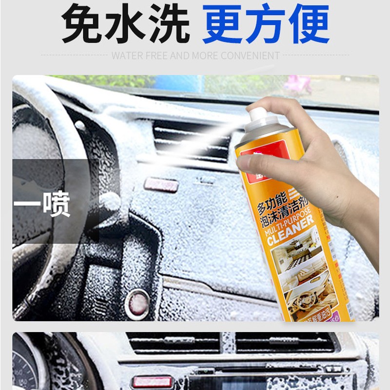 锅底清洁剂/厨房去油水卫士/去油/油烟机清洗液/尘推油细节图