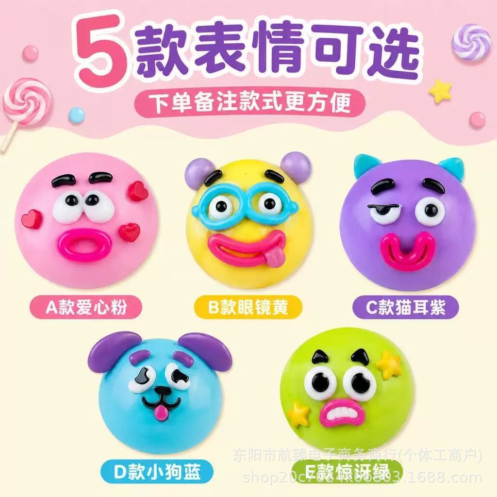 跨境亚马逊创意热销新 Dog Face Swap Squishy狗狗变脸慢回弹玩具