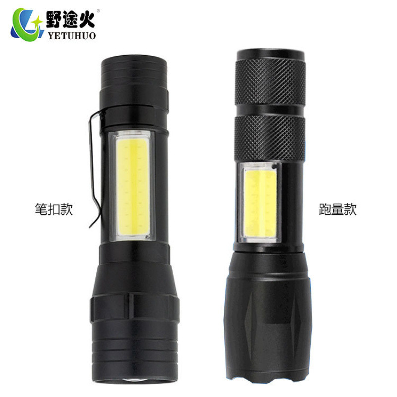 The T6type Led Flashlight Is A Built-In Lithium Battery Charging Hand-Held A100 High-Intensity Outdoor Cob Long-Range Household Flashlight Specification drawing