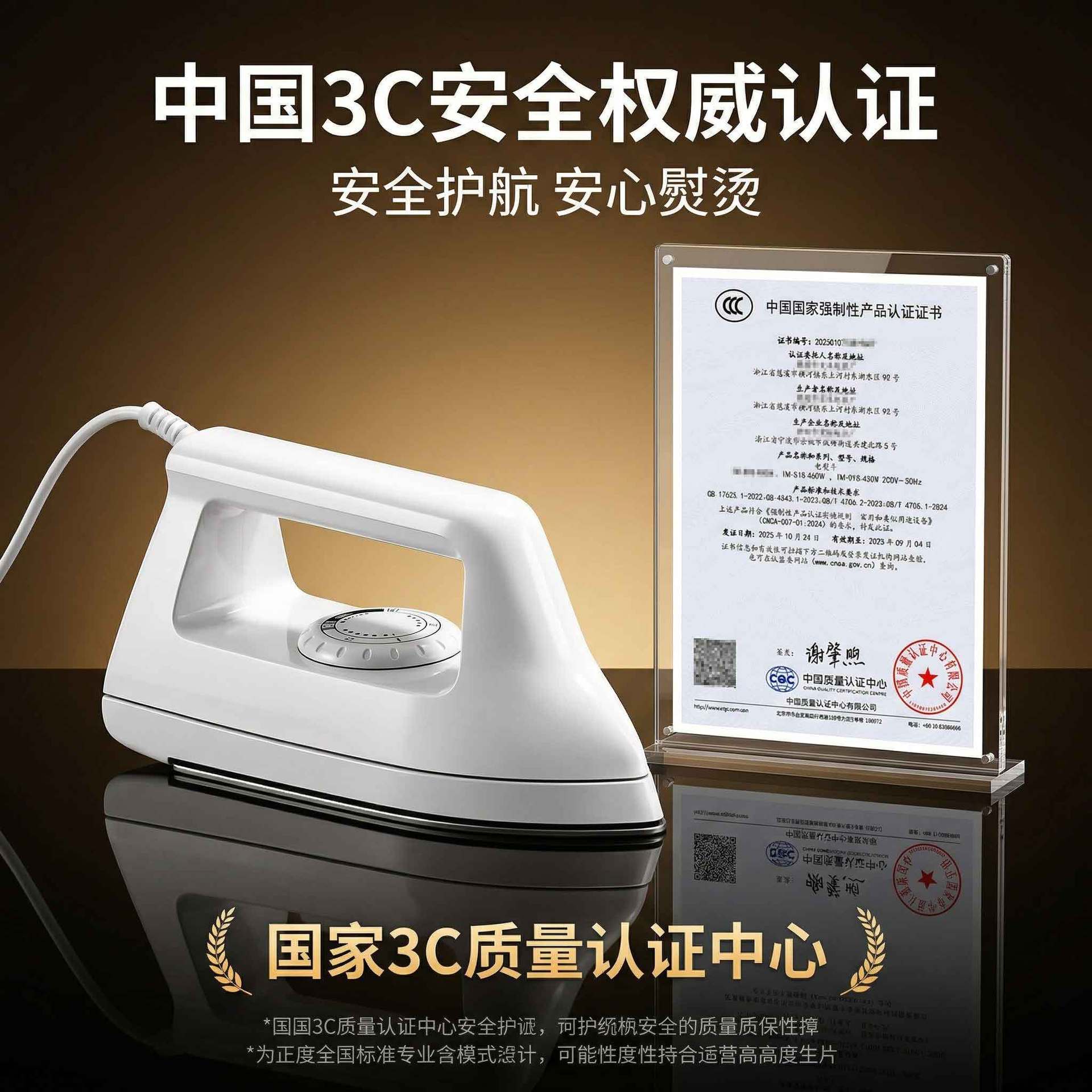 【3C认证】拼豆专用熨斗可调节温控大白熨斗电熨斗diy配件DIY熨斗