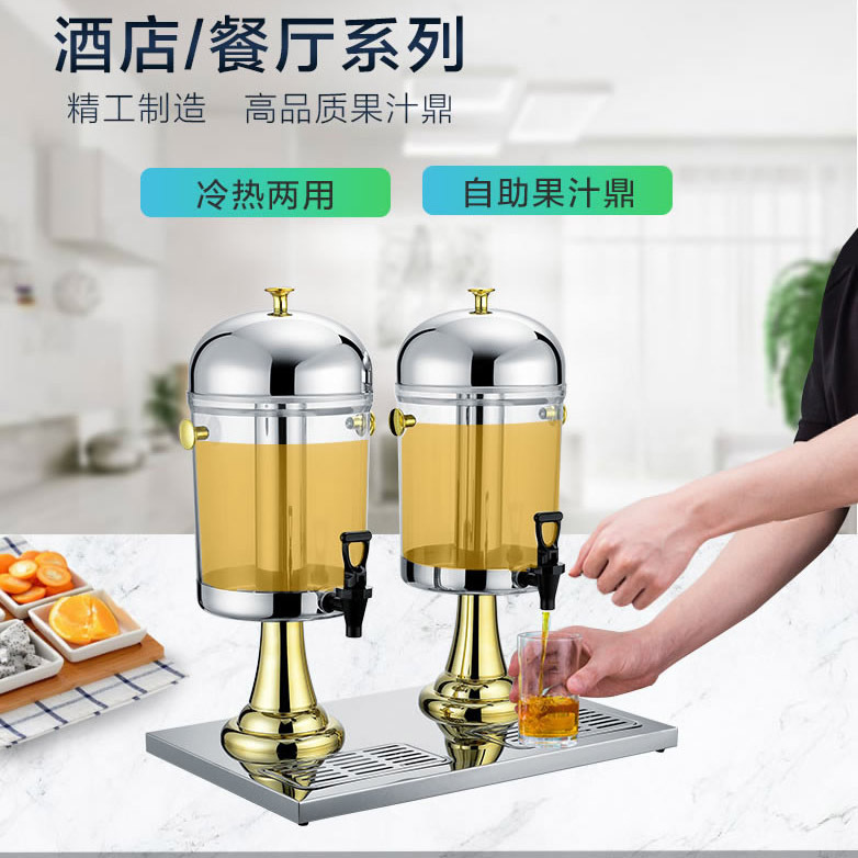 Stainless steel juice bowl, single head, double head and triple head cold drink machine, restaurant cold preservation juice machine Application Scenario