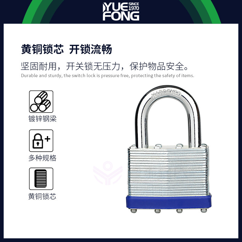 粤丰麦氏Amazon basic lock 跨境千层锁工业防盗锁加固短钩挂锁头