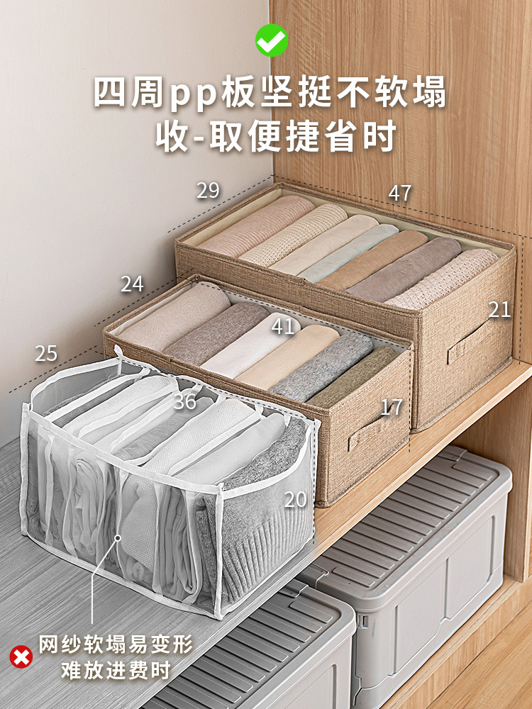 Pants storage box, wardrobe layering wonder, denim clothes compartments, clothing separation, home storage and organization box, fabric details Picture