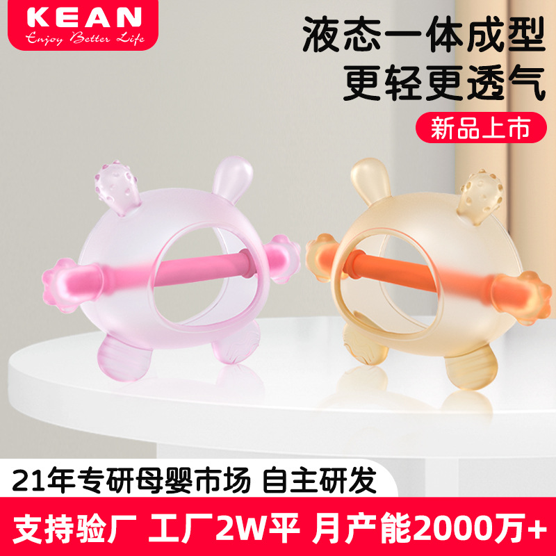 小月龄液态牙胶婴儿磨牙宝宝防吃手套牙胶口欲期食品级可水煮咬胶