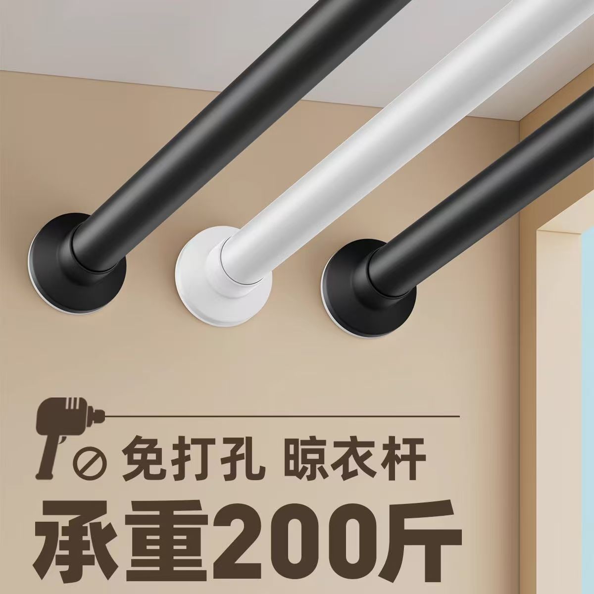 Telescopic rod, no need for drilling, telescopic clothes drying rod, multi-functional wardrobe, internal hanging rod, telescopic clothes drying rod, clothes drying rod details Picture