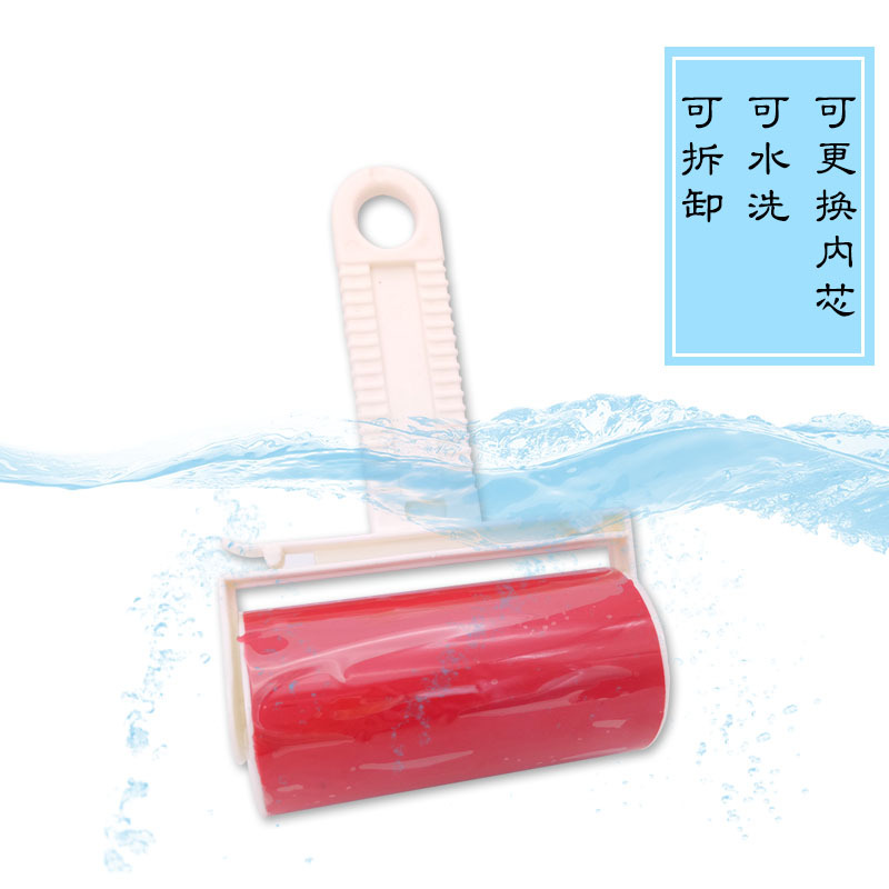 水洗粘毛器家用衣物除尘沙发地毯宠物粘毛清洁器头屑头发清理滚动