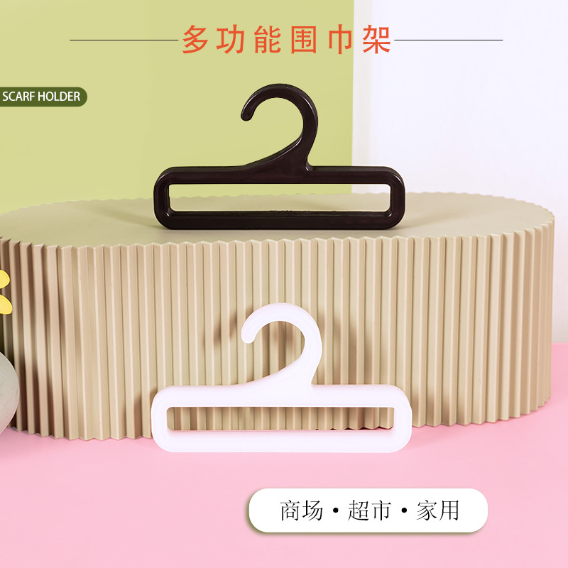 超市毛巾架塑料围巾架展示架儿童专用白色浴巾架商超卖场厂家批发