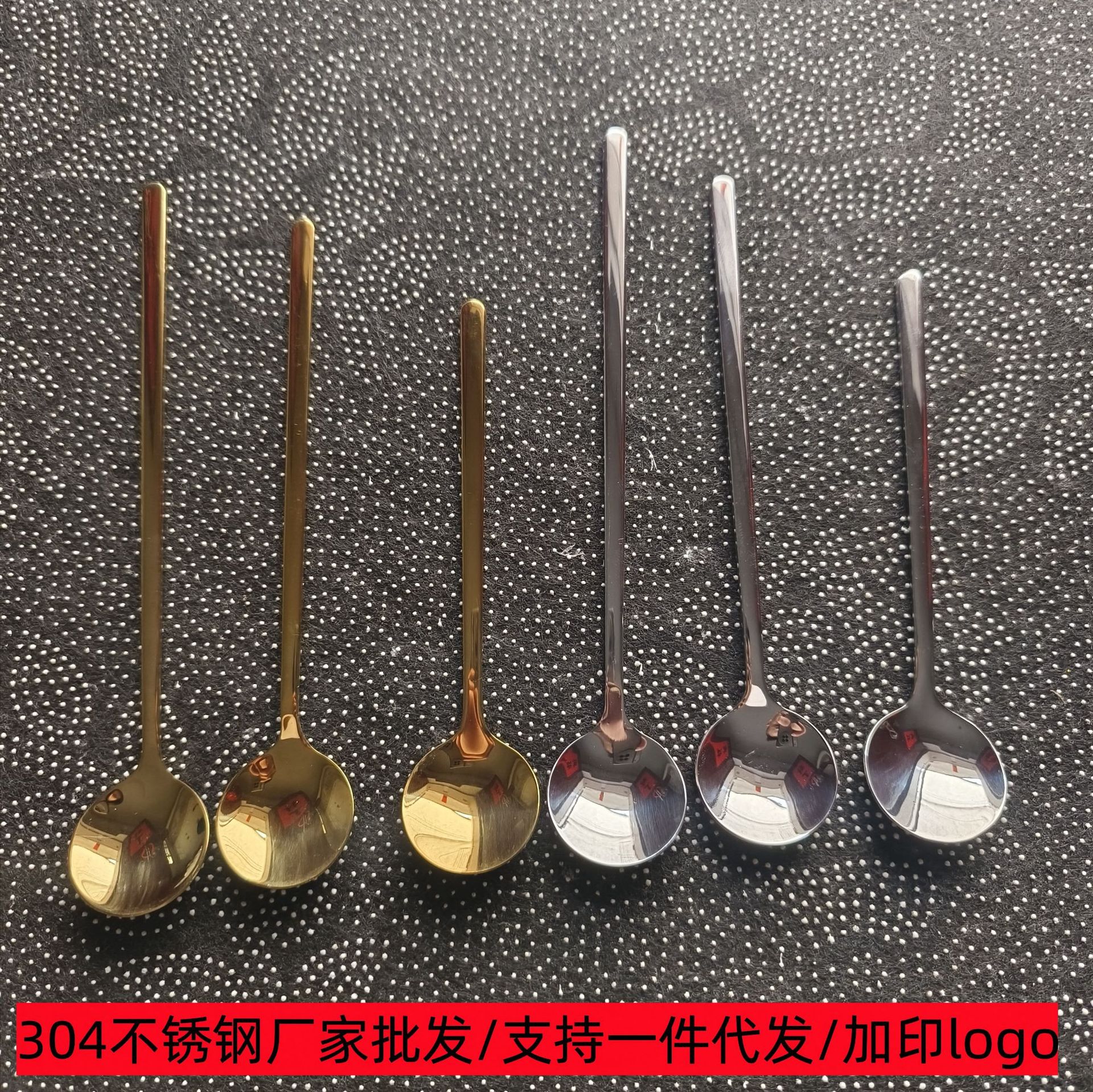 304不锈钢小圆勺搅拌甜品勺冰勺长柄咖啡搅拌勺马克杯勺可印logo                           