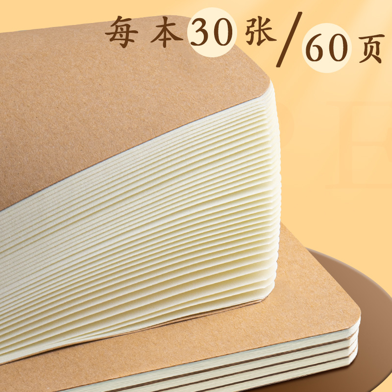 笔记本、记事本实物图