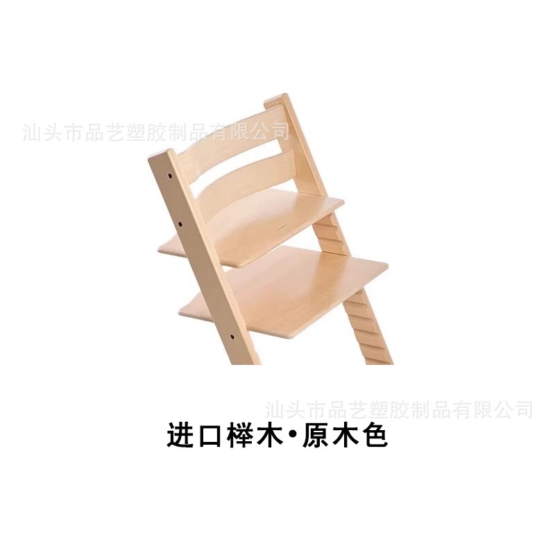Baby TT high chair, growth chair, China version, popular Nordic baby eating stool, solid wood for infants, multi-functional and adjustable Item Picture