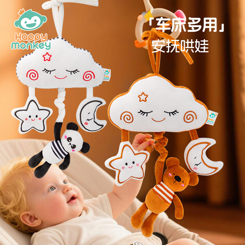 Happymonkey Baby Cartoon Animal Black and White Music Bell Music box, baby lathe hanging piece, Soothing bed