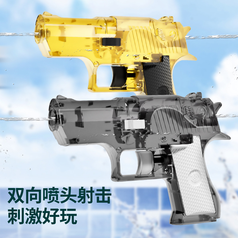 Summer bestseller Creative bidirectional water gun toy, double-sided prank and mischief, reverse water gun details Picture