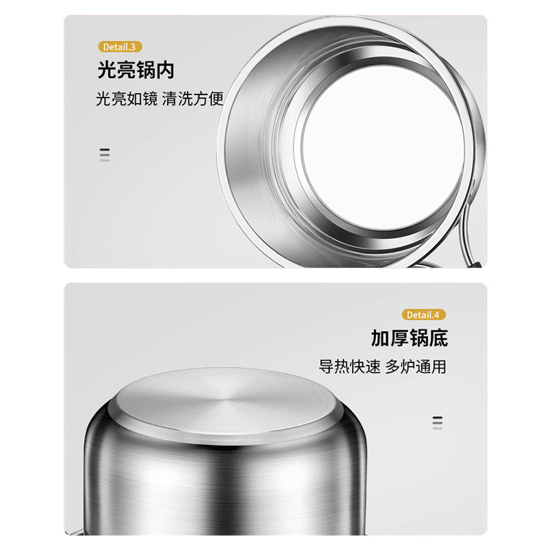 304 stainless steel baby food pot, household soup pot, milk pot, steamer, gas induction cooker, small stew pot, porridge cooking pot, hot pot Application Scenario