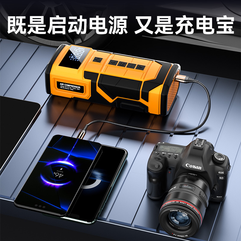 Suitu Car Emergency Start Power Supply, car air pump all-in-one machine, Battery emergency multi-functional ignition and jump-starting kit details Picture