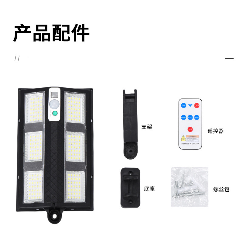 New type of solar outdoor garden lamp with automatic no-wiring street lamp and remote control human body sensor after dark Item Picture