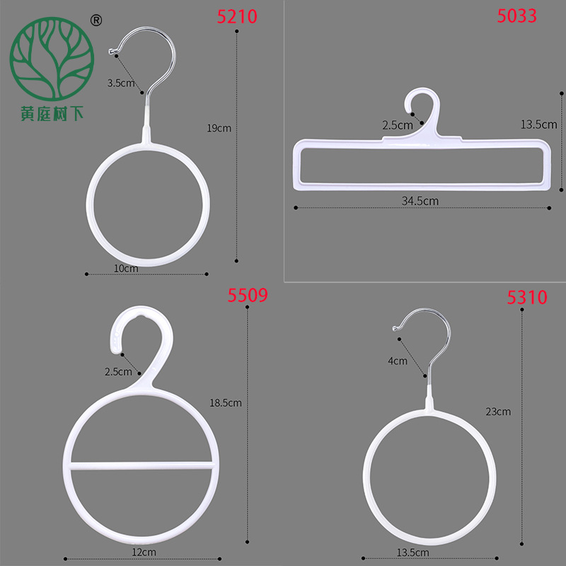 其他衣物晾晒、洗护实物图