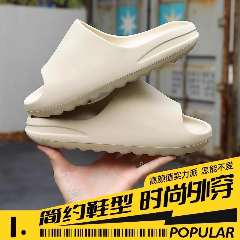 塑料拖鞋实物图