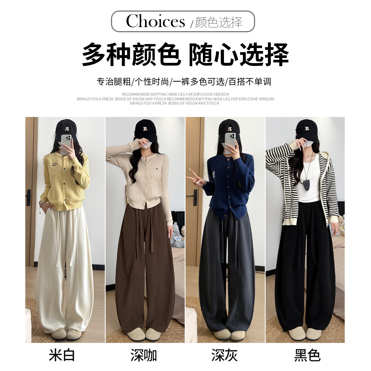 Fleece retro curved knife pants for women's autumn and winter 2025 new style, with a laid-back drape, high-waisted and slimming loose Chenille wide-leg pants Specification drawing