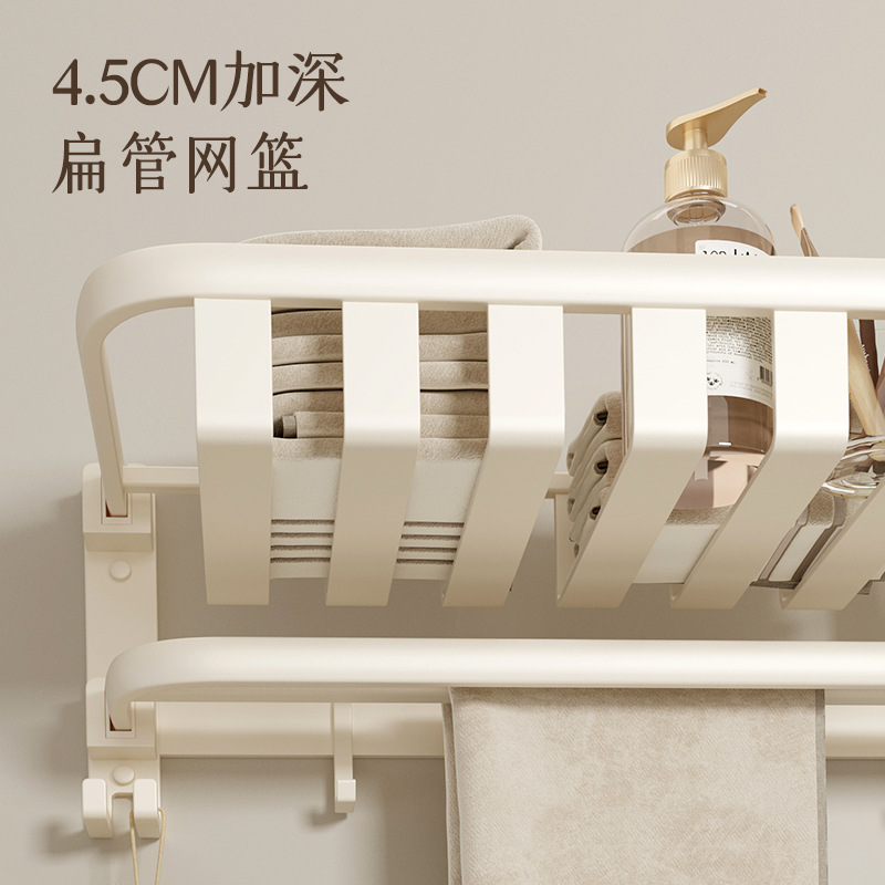 Cream white towel rack without drilling, bathroom storage rack, bathroom space aluminum hanging piece, one-piece wall-mounted bath towel rack details Picture