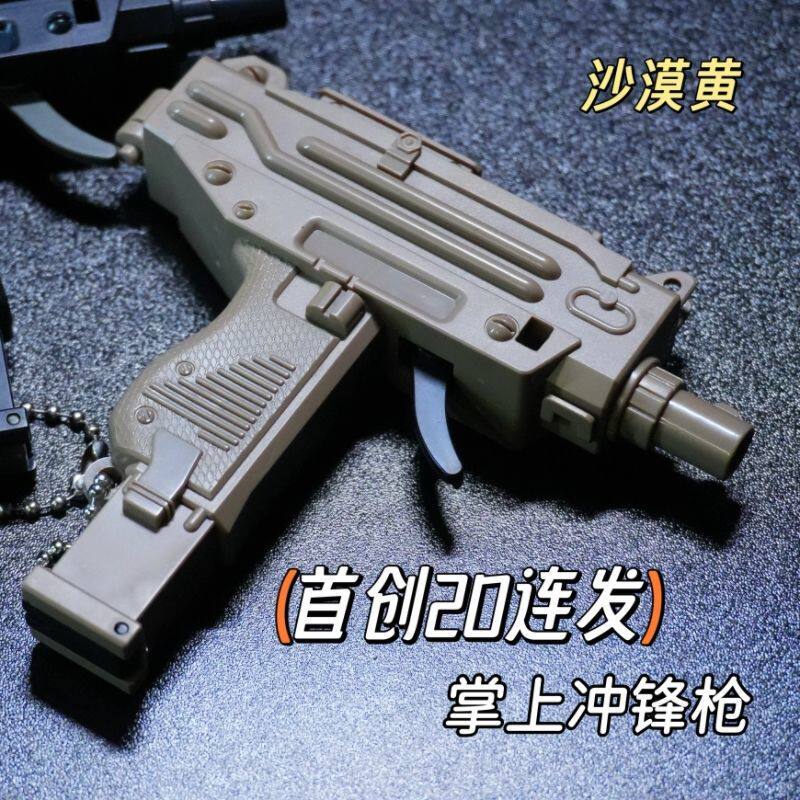 Mini pendant gun uzi keychain Men's Peace Elite Battle royale Gun peripheral metal pendant toy small gun Specification image