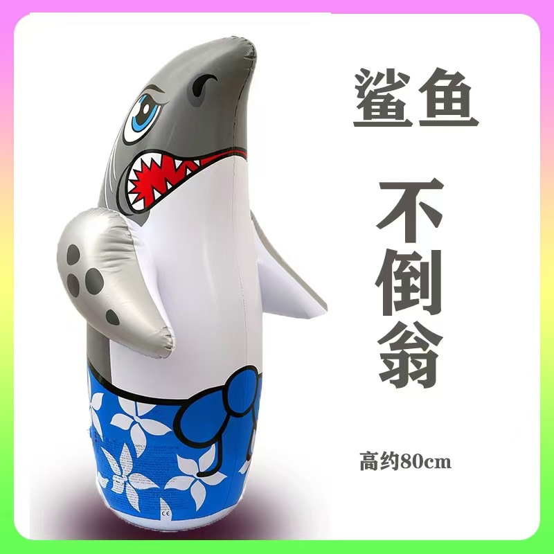 Extra-large 90cm inflatable dinosaur untoppleable doll, children's PVC inflatable toy, dinosaur street stall toy, ground promotion gift Item Picture