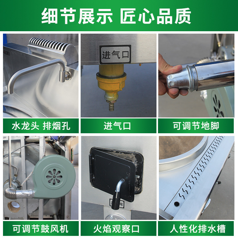 炒炉／炒灶／商用炒锅实物图