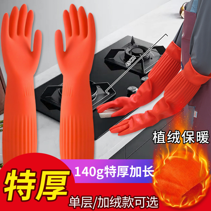丁腈手套包装袋/洗碗手套/手套/一次性手套/胶手套产品图