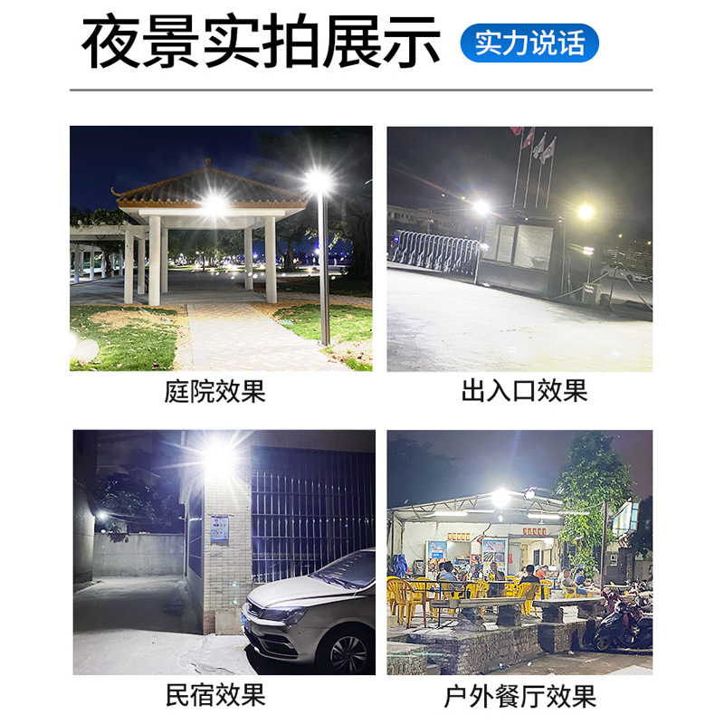 Solar lamps, outdoor waterproof rechargeable LED lighting lamps, portable garden lamps Application Scenario