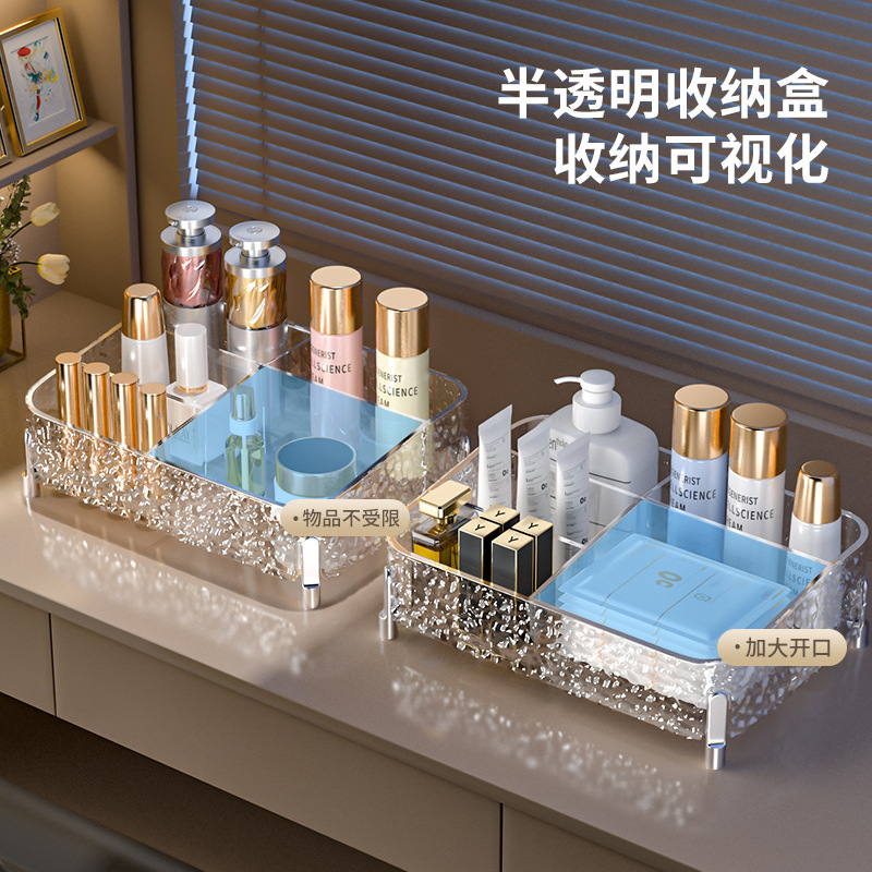 Desktop cosmetics storage box, high-legged skincare, lipstick and perfume storage and organization box, water ripple shelf