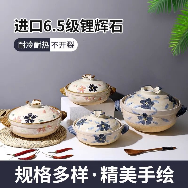 Japanese-style earthenware pot, heat-resistant and explosion-proof clay pot, household cooker, gas stove, dry-burning, high-temperature resistant, shallow soup pot details Picture