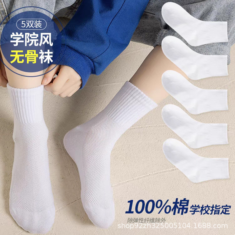 袜子/袜子男女长款潮流/袜子男士长款休闲/棉袜/袜子男女长款潮牌产品图