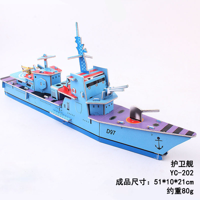 拼豆/拼图/玩具/益智卡片/七巧板产品图