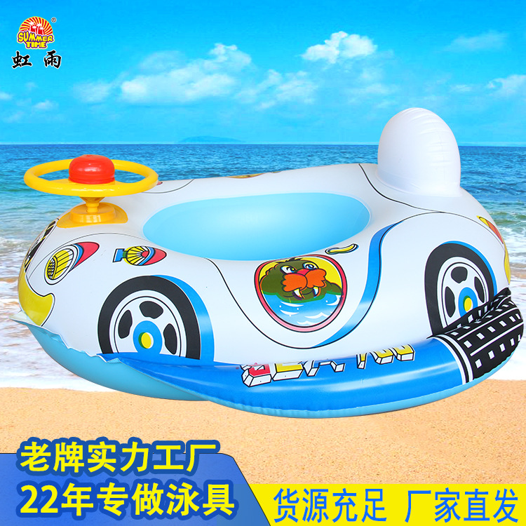 Summer toy cars, children's swimming rings, steering wheels that make noise, small yacht swimming seat rings, 700-horn swimming rings details Picture