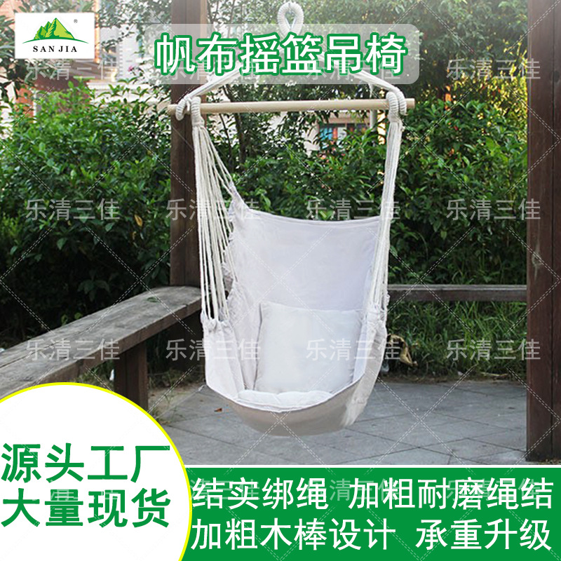 ins吊床户外网红秋千室内成人宿舍帆布家用懒人北欧民宿摇篮