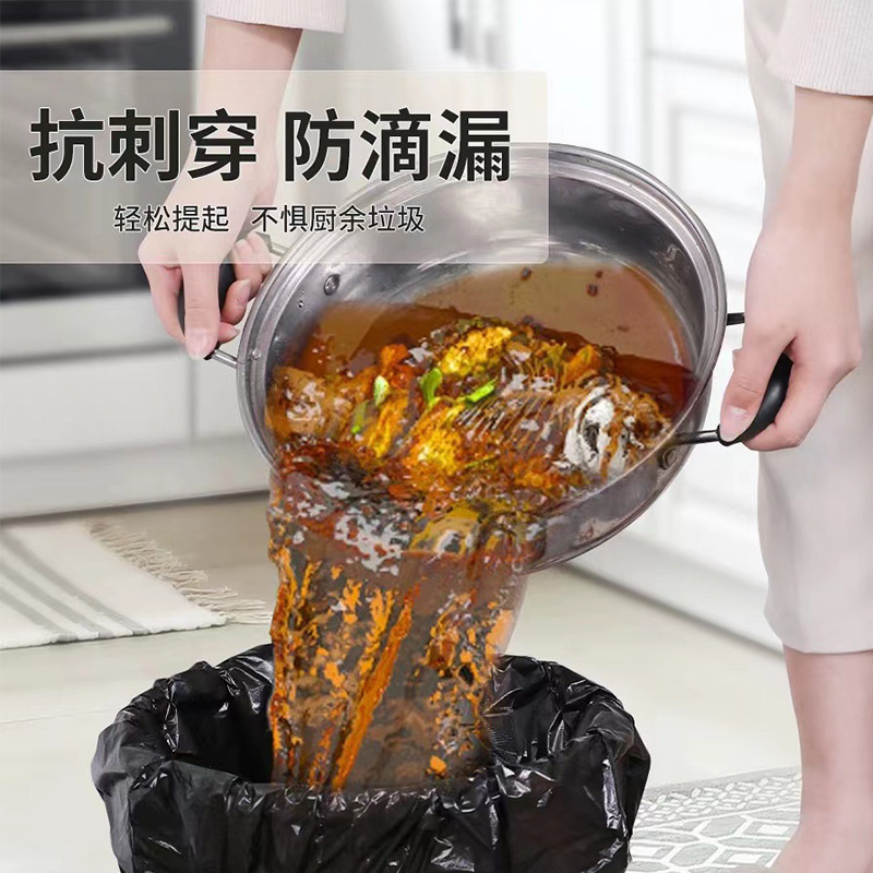 【5卷包邮】抽绳式垃圾袋加厚家用厨房一次性黑色垃圾袋手提厂家详情图2