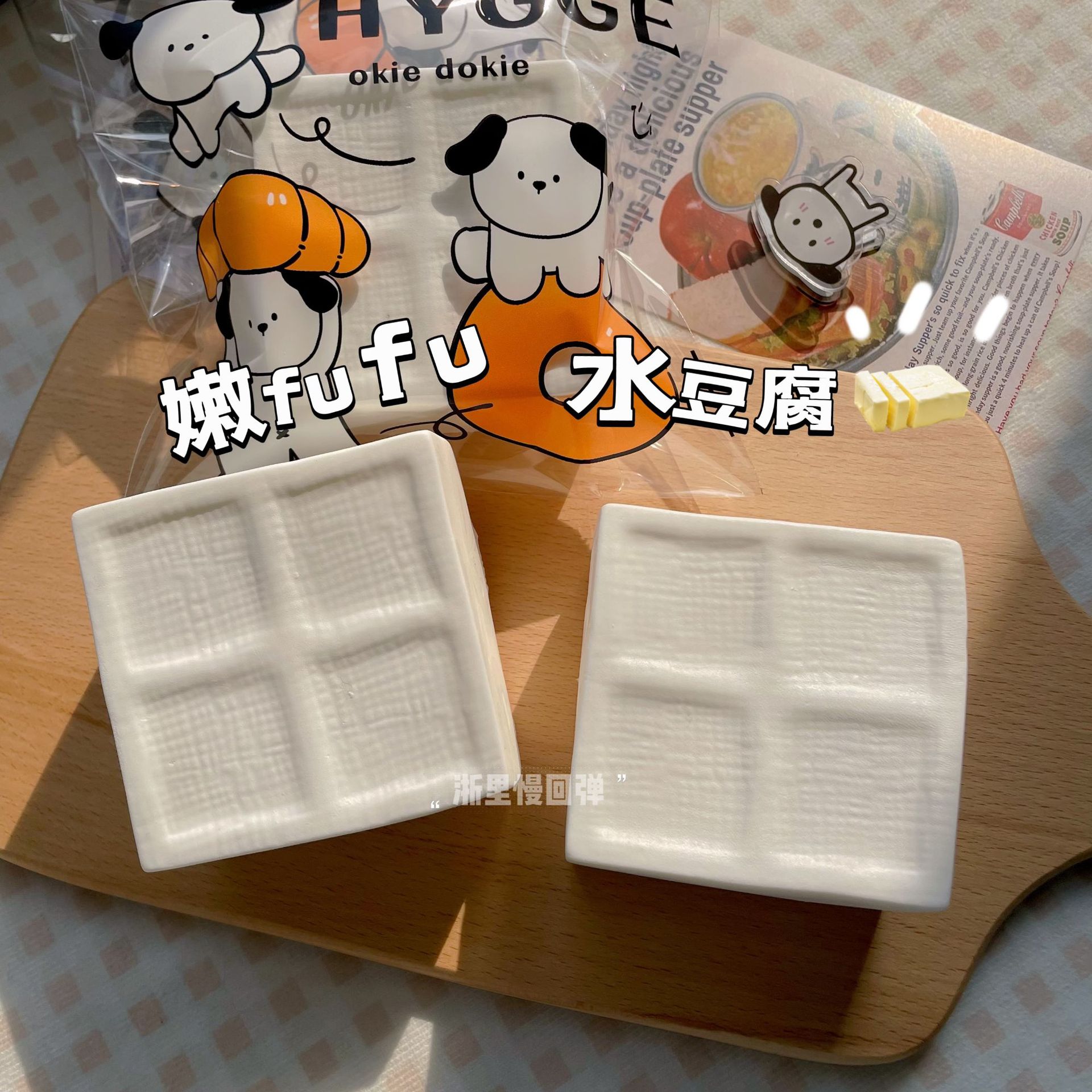 Best-selling super moist soft and tender tofu, slow rebound, stress-relieving and release, kneading toys, pu kneading fun, stress-relieving bread Specification image