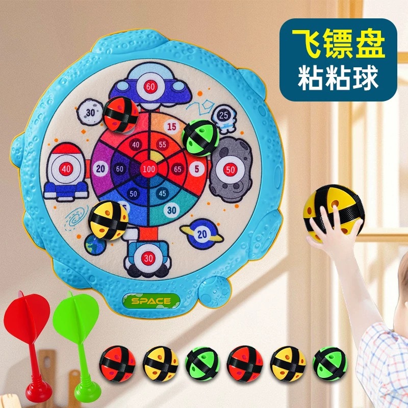 Bidding target plate sticky ball, educational sticky target ball throwing suction cup sticky parent-child interactive toy Specification image