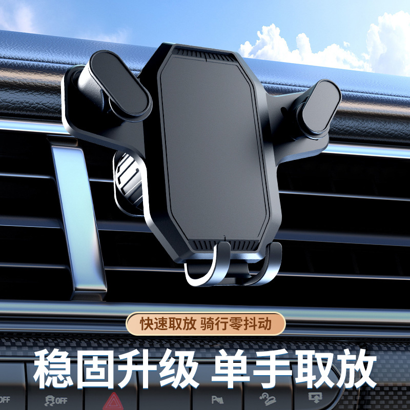New car mobile phone navigation stand, universal car air outlet, small gravity fixed LOGO, factory direct sales Application Scenario